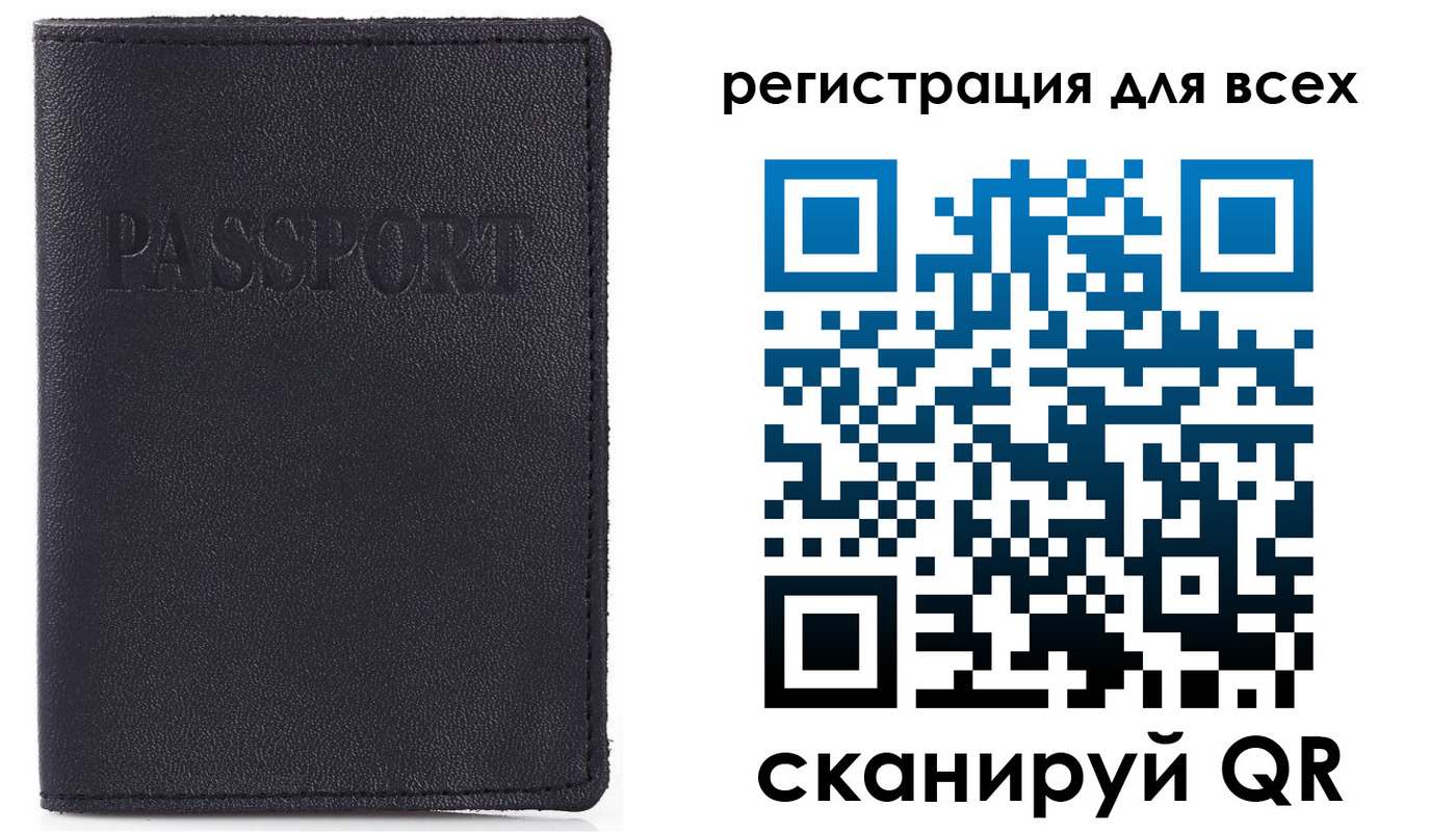 временная регистрация недорого в Дивногорске