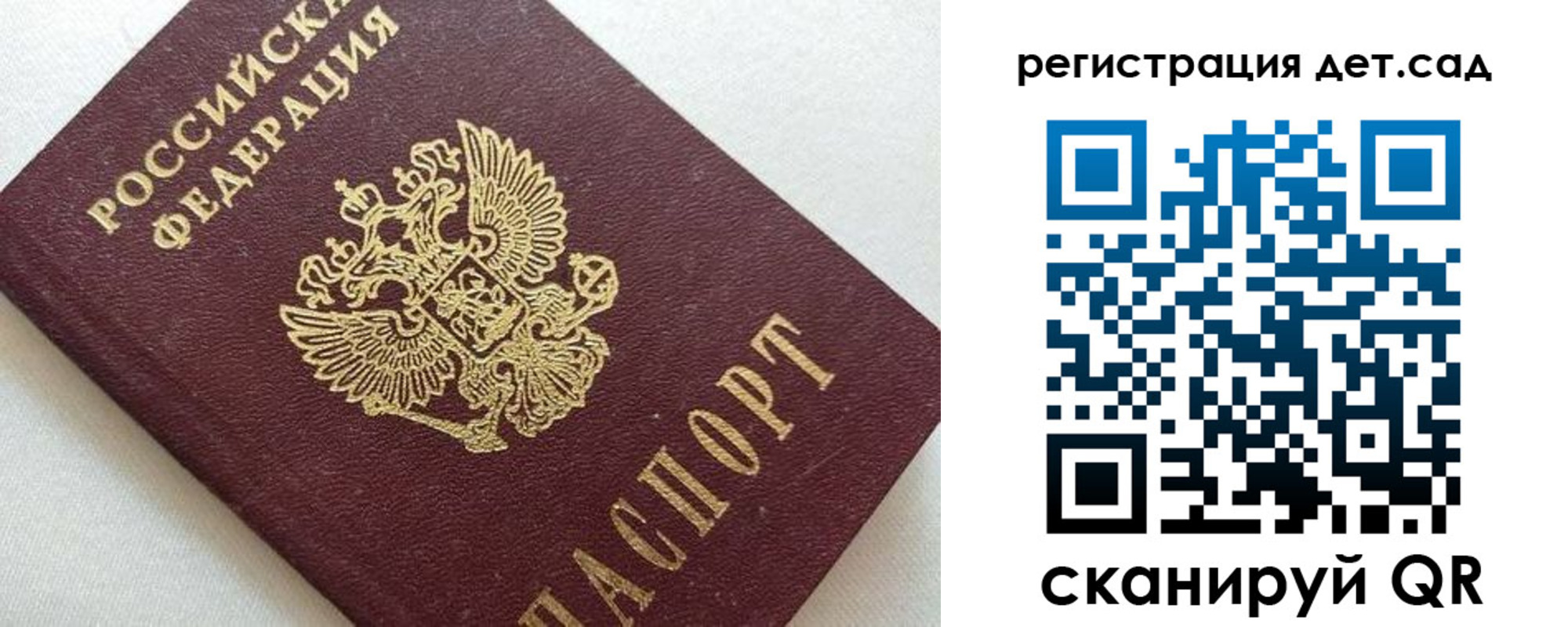 временная регистрация в квартире в Дивногорске