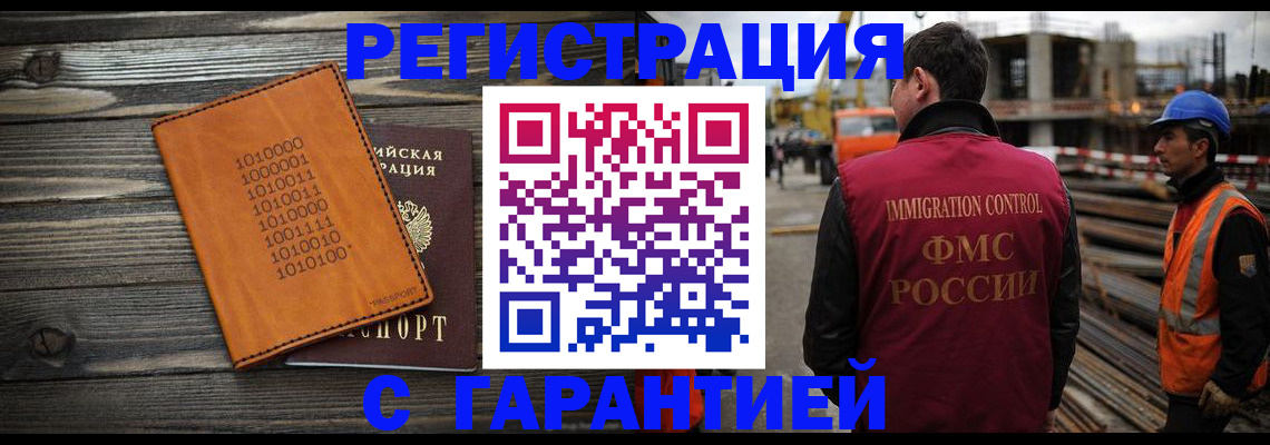 регистрация для школы в Дивногорске