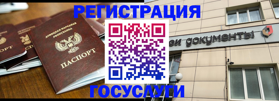 найти адрес прописки в Дивногорске